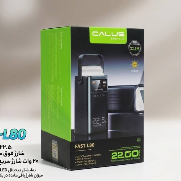پاوربانک کالوس مدل Fast L80 ظرفیت 80000 میلی آمپر ساعت