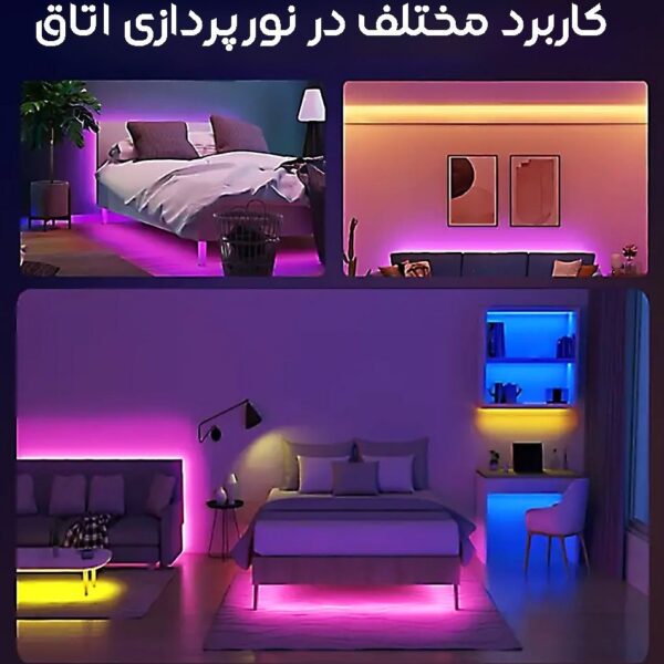 ریسه هوشمند RGB مدل SN-3 با رقص نور حساس به صدا 5 متر